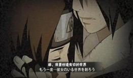 忍者带土最新爆料视频,神秘力量觉醒，命运转折即将到来！