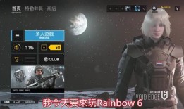 火神早期爆料视频,独家视频带你领略神秘项目风采