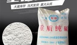 纯碱现货最新爆料新闻,最新市场爆料揭示行业动态