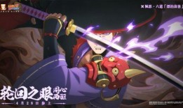 漂泊武士佩恩最新爆料视频,漂泊武士的神秘旅程与未来动向